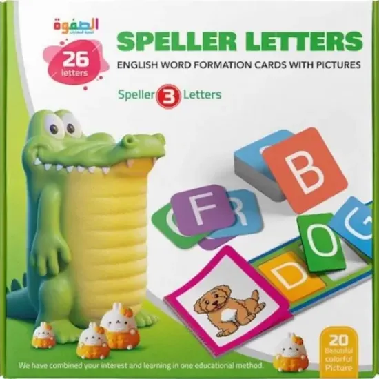 صورة بناء الكلمات الإنجليزية من 3 حروف